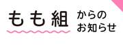 btn_momo.png